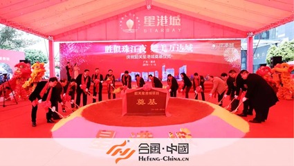 專業禮儀策劃，為您的活動增添光彩——韶關活動策劃公司