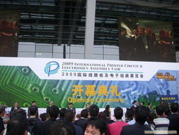 會務會議與禮儀策劃 打造專業(yè)高效的商務活動